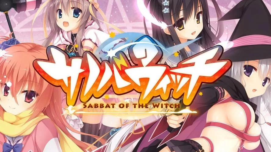 求个魔女的夜宴下载地址？老司机分享有效资源链接！