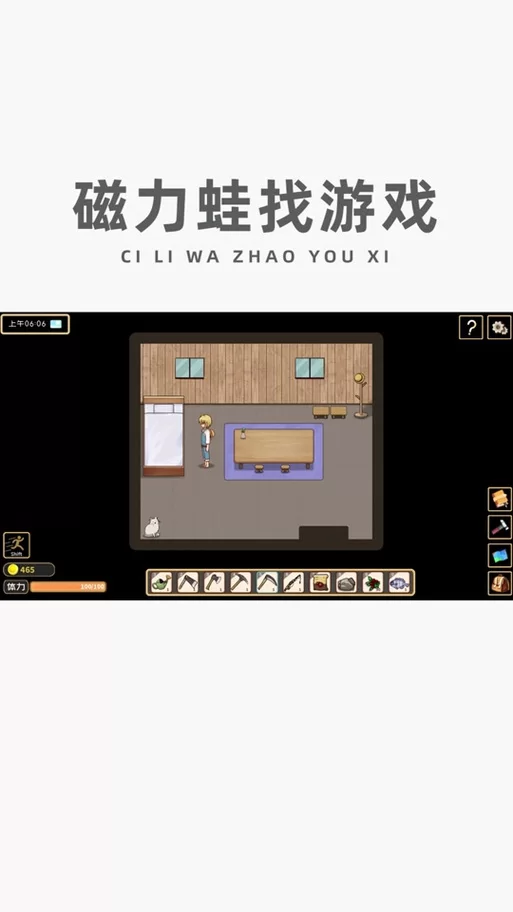 求个黄毛漂流记官方正式版下载最新版！分享官方正版无毒资源。