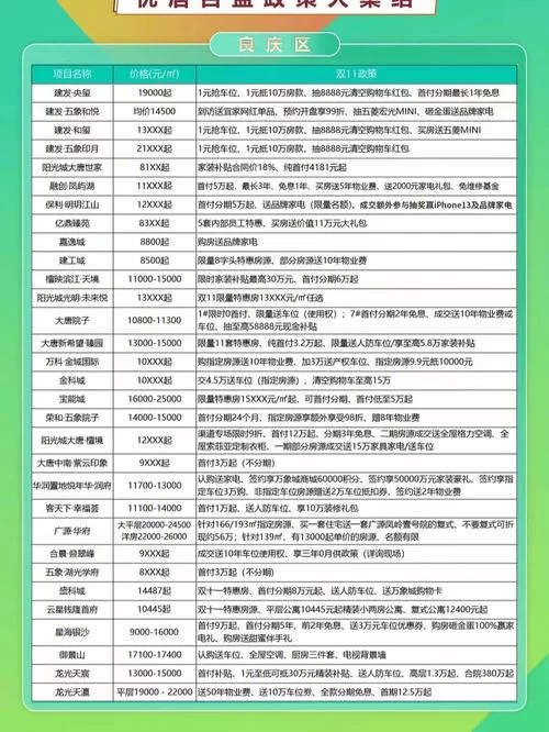 求九言官方正式版下载最新版？看这里有详细安装指引！