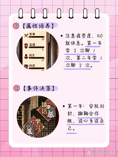 求刘婵养成计划官方正式版下载最新版链接？安全无毒直接安装体验。