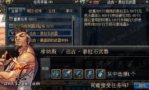 求助曼瑞恩恶魔导师最新版本是多少？老玩家告诉你答案！