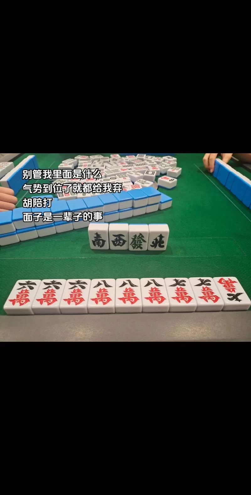 求勾八麻将官方正式版下载最新版？正版链接安全无广告！