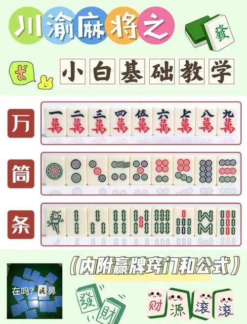 求勾八麻将最新版本安装包？这里提供一键下载特方便！
