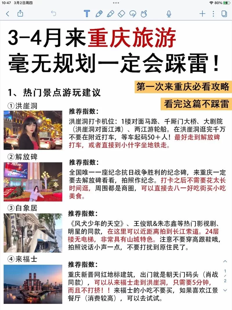 求妻子的困境重温汉化版下载资源？超详细攻略来了！