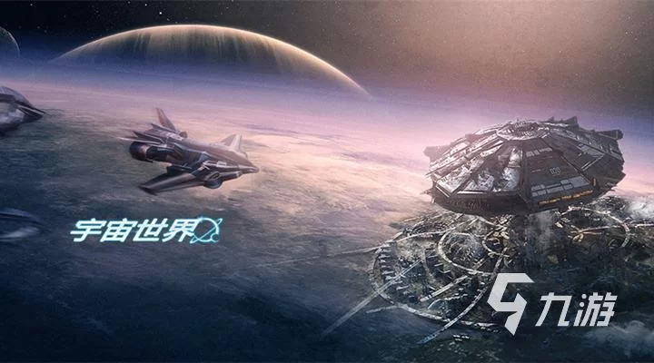求宇宙秘宝安卓下载地址？安全无毒宇宙秘宝安卓就上这里！