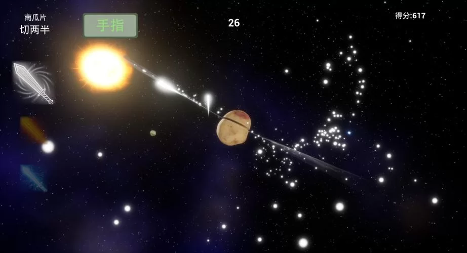 求宇宙秘宝安卓下载地址？安全无毒宇宙秘宝安卓就上这里！