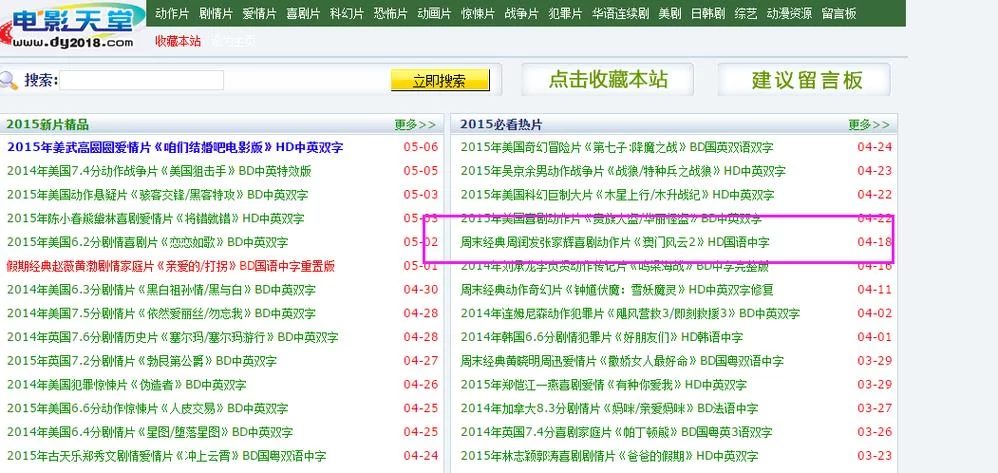 求恋爱季节安卓汉化资源？安全下载看这里！