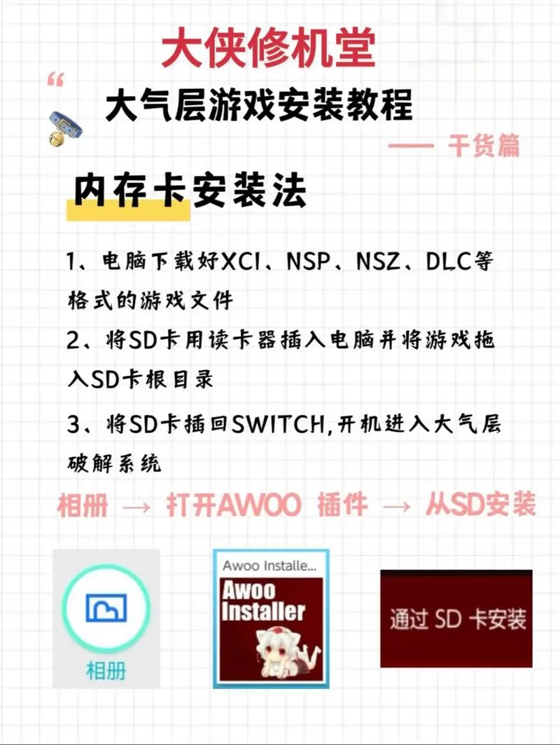 求最新我很荣幸游戏攻略！这份详细教程助你轻松过关！