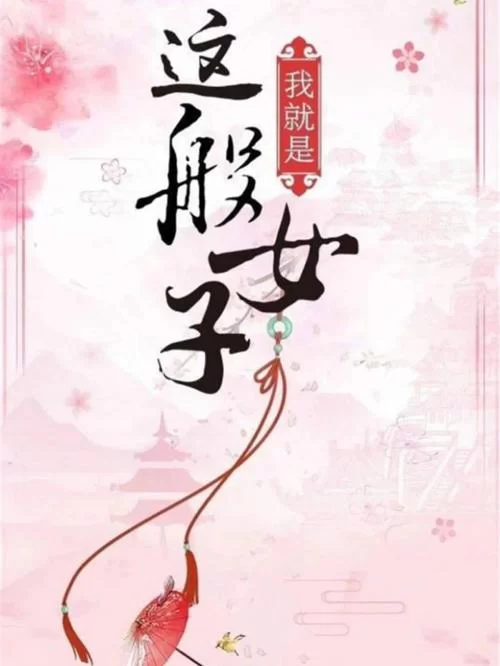 求月下40部最新全集？超清合集让你一次看过瘾！