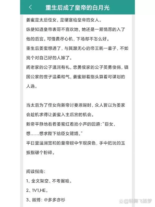 求欲望后宫官方正式版下载最新版？这个版本才过瘾！