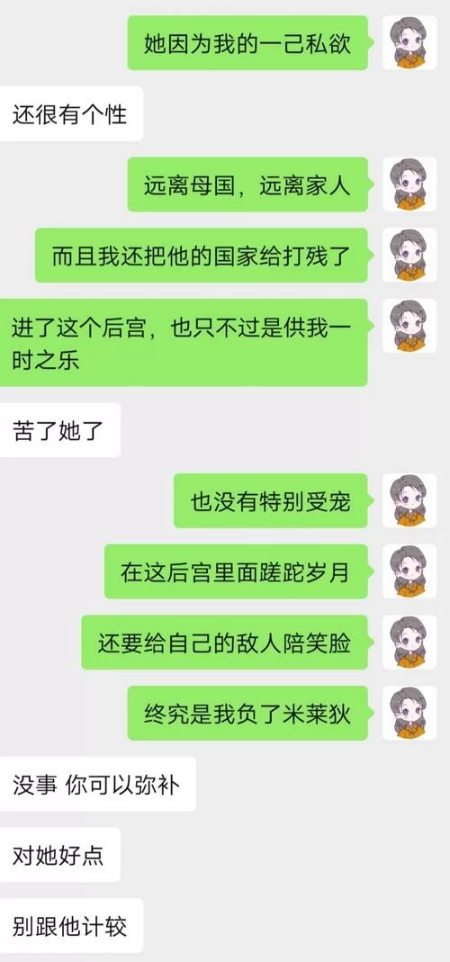 求欲望后宫游戏攻略大全？这份完整版助你快速通关！