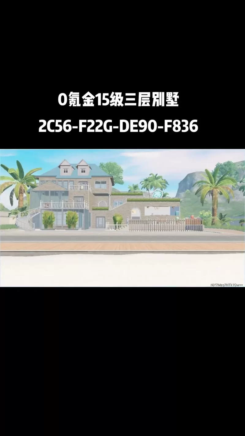 求精英花园官方正式版下载最新版？看这里有官方直接下载！