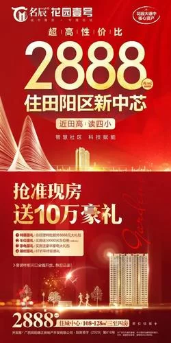 求精英花园官方正式版下载最新版？看这里有官方直接下载！