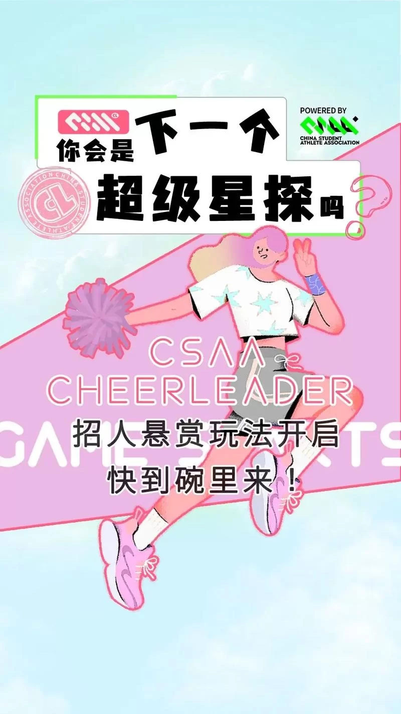 求超级星探版本大全下载？(热门版本一键获取)