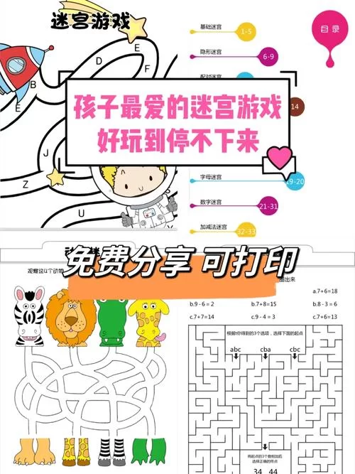 求迷宫&黑暗大洞与自由之街艾尔本精翻游戏下载资源？这里有你想找的！