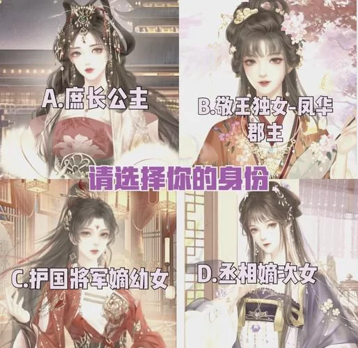求重生之我在古代遇佳人下载安卓链接？安全无毒高速通道。