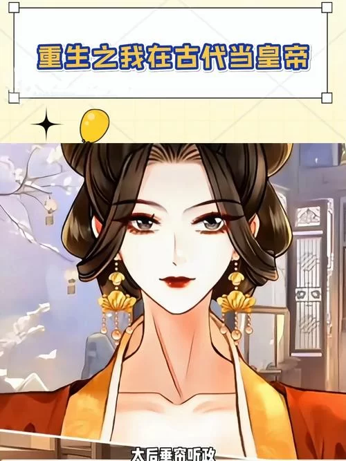 求重生之我在古代遇佳人安卓汉化资源 (这里有你想要的链接)