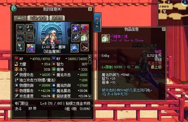 求问爱欲之都最新版本是多少？老玩家分享最新版本号！