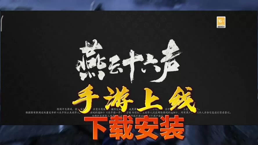 求龙姬饿坏了安卓汉化资源？超详细安装教程来了！