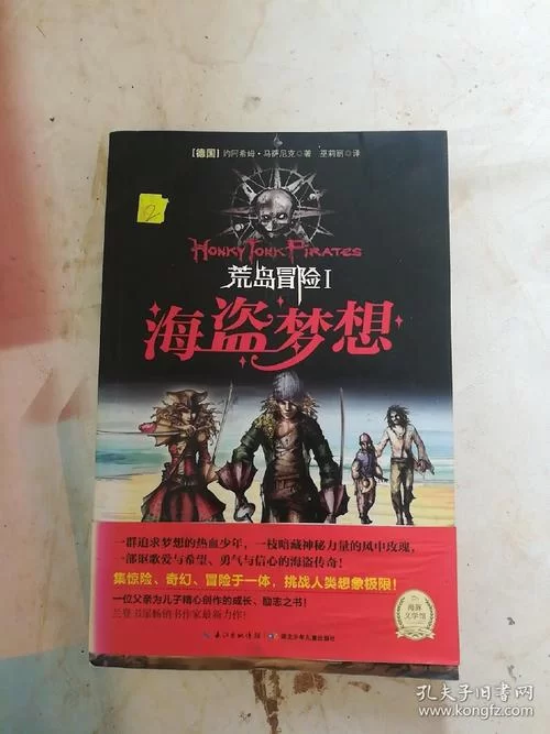 海盗尼克小姐更新地址是多少？快速获取最新地址的方法！