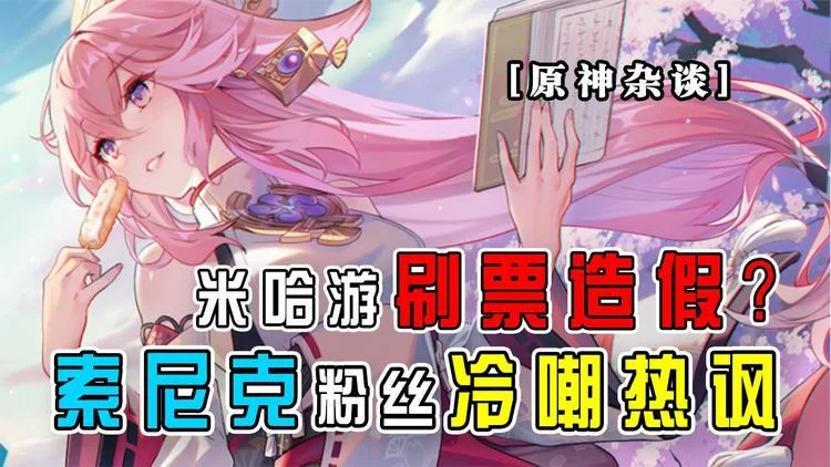 海盗尼克小姐最新情报大公开！粉丝必追的劲爆内容。