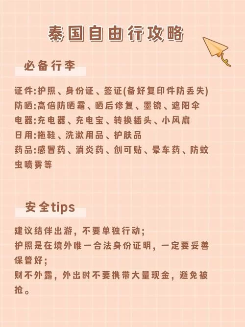 海盗尼克小姐最新版本是多少呢？别再找了，看这篇就够！