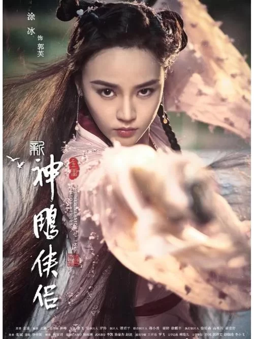 海盗尼克小姐杨过游戏角色选哪个？杨过和尼克小姐实力对比！