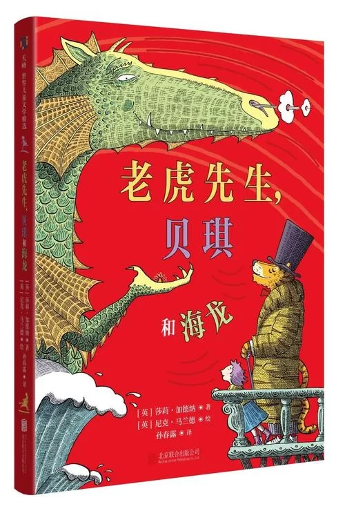 海盗尼克小姐汉化版最新更新内容全解析，不容错过的精彩！