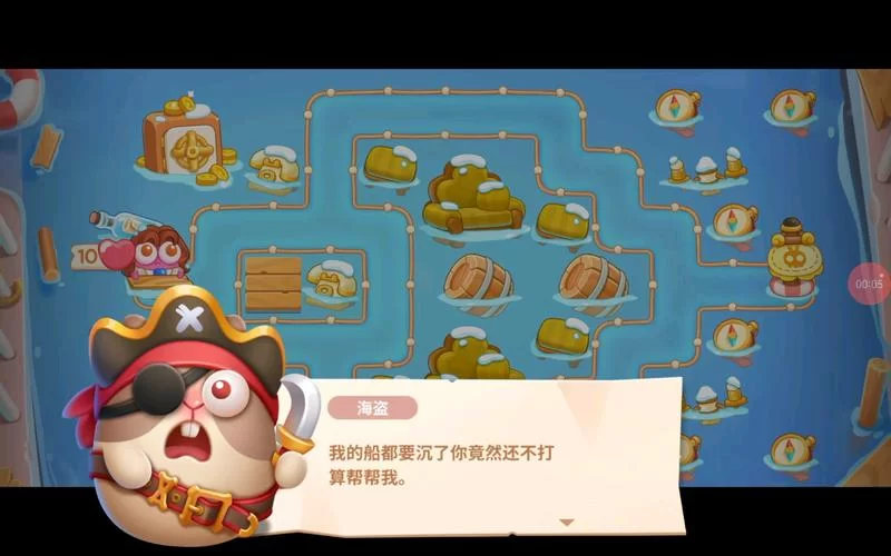 海盗尼克小姐游戏介绍怎么玩？新手快速上手攻略分享！