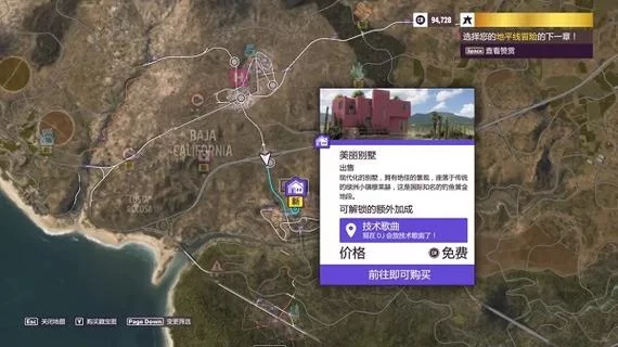 清晰的地平线安卓汉化版哪里有？这里有最新下载方法
