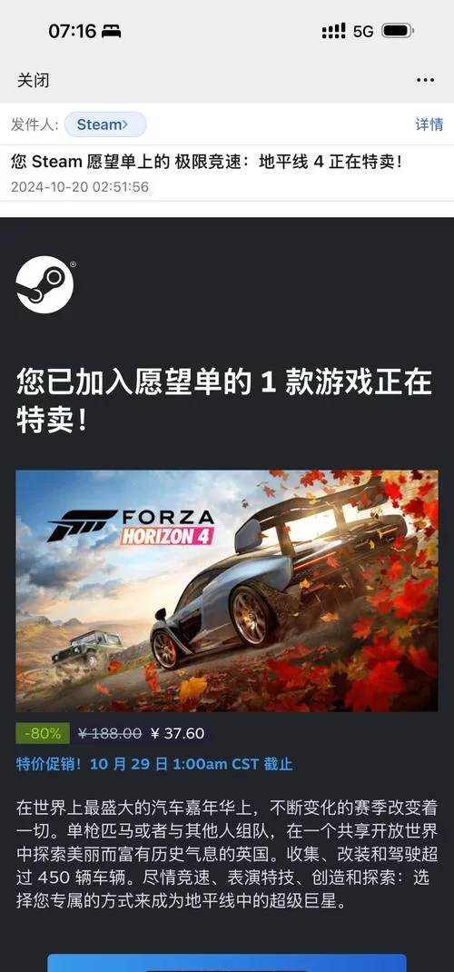 清晰的地平线最新版本是多少？老玩家分享查看方法！