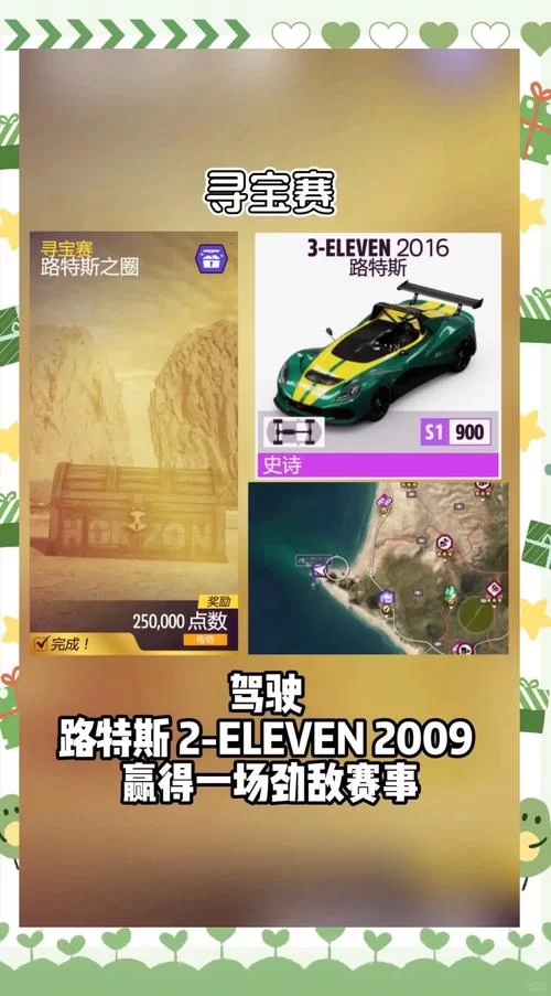 清晰的地平线游戏介绍怎么看？这篇新手入门指南讲明白！