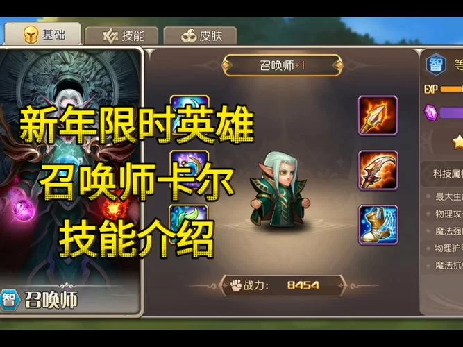 游戏卡关了？勇士,别只顾着刷塔杨过游戏, 换个玩法试试看！