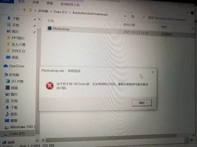 游戏必备运行库下载地址哪里找？玩游戏不报错就靠它！