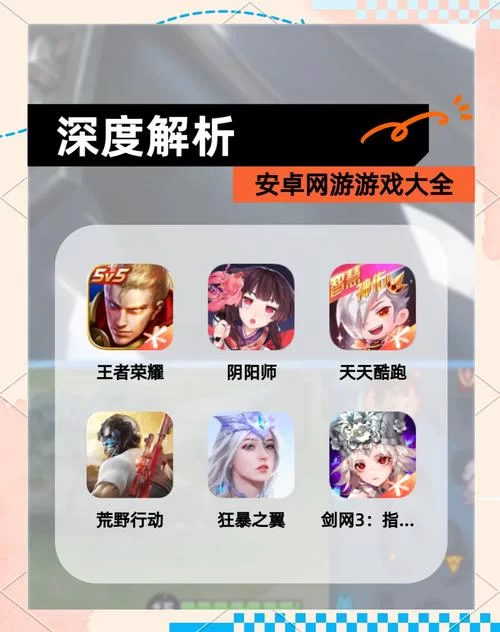 游戏必备运行库下载安卓都有哪些？玩大型游戏前必看！