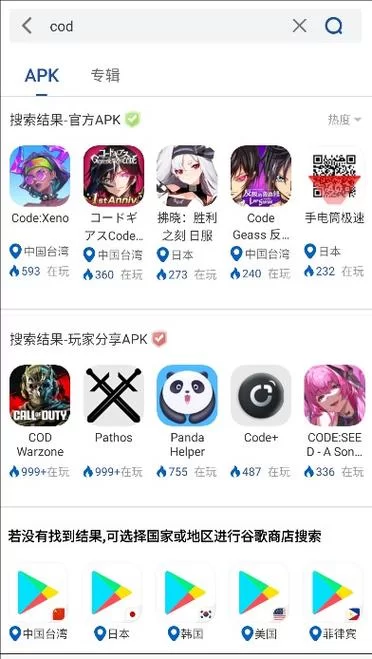 游戏必备运行库下载安卓都有哪些？玩大型游戏前必看！
