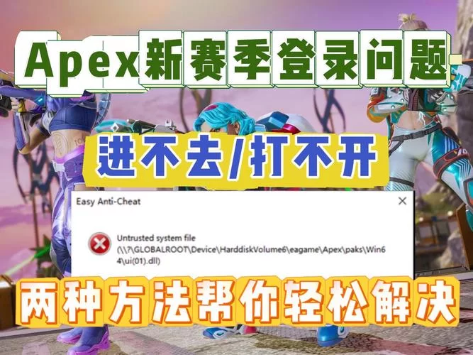 游戏必备运行库如何下载？告别游戏报错轻松玩！
