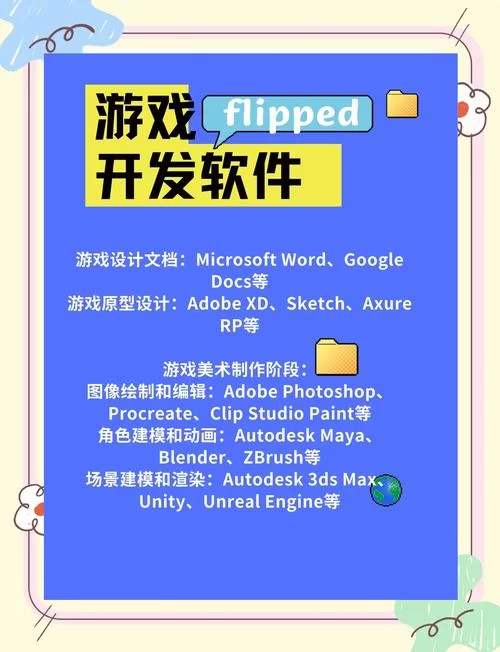 游戏必备运行库最新版本怎么装？小白也能轻松搞定！