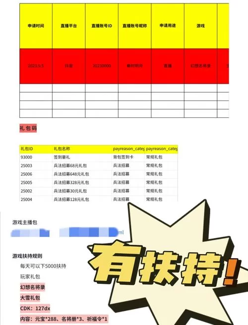游戏必备运行库最新版本怎么装？小白也能轻松搞定！