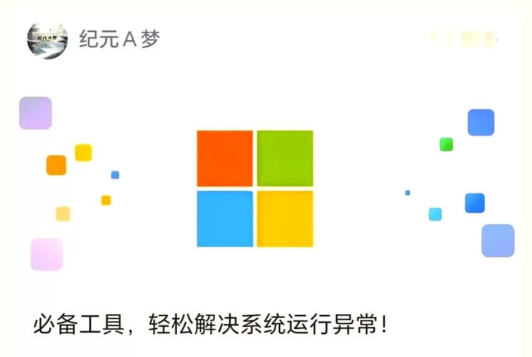 游戏必备运行库游戏下载麻烦吗？一键安装包轻松搞定所有！
