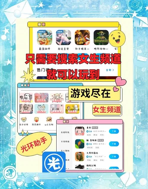 游戏必备运行库游戏介绍：玩游戏没它可不行，快来看看吧！
