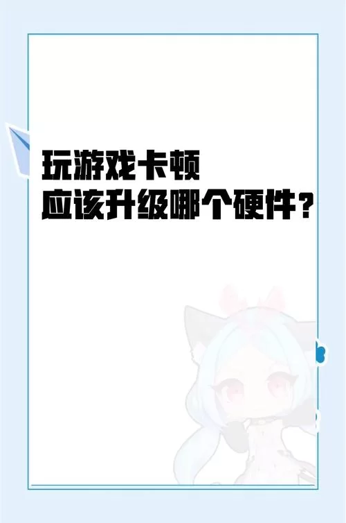 游戏必备运行库版本大全一键下载，玩游戏再也不卡顿！
