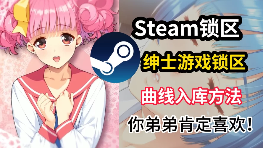 游戏必备运行库绅士游戏哪里下载？这里有一键安装包！