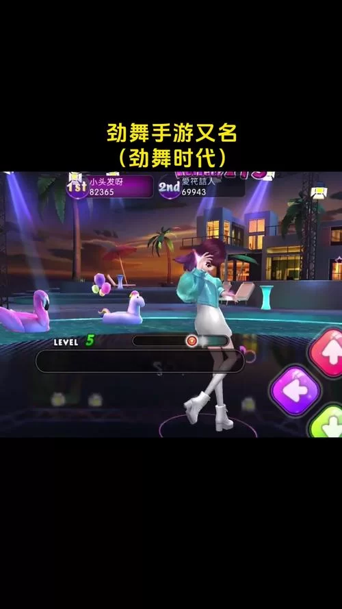 热舞女郎安卓怎么玩？新手入门攻略一看就会！