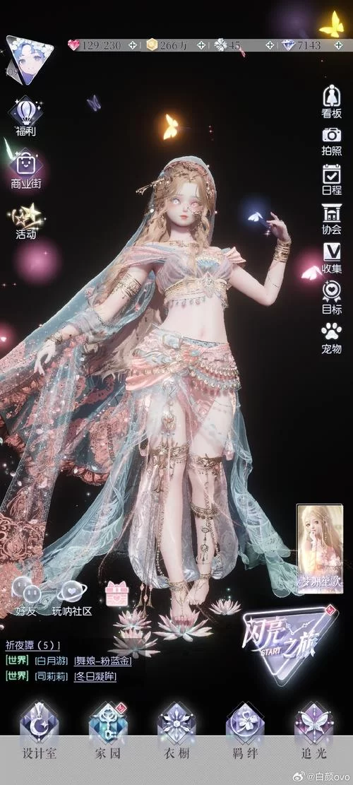 热舞女郎汉化版最新更新内容有哪些新变化？抢先了解不吃亏！