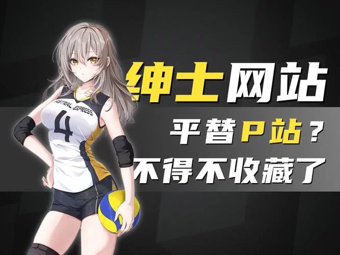 热门实力单身绅士游戏下载，官方渠道安全又放心！
