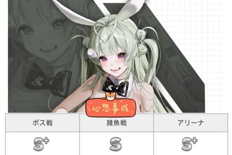 煌星的胜利女神安卓好玩不？老玩家真实体验告诉你！