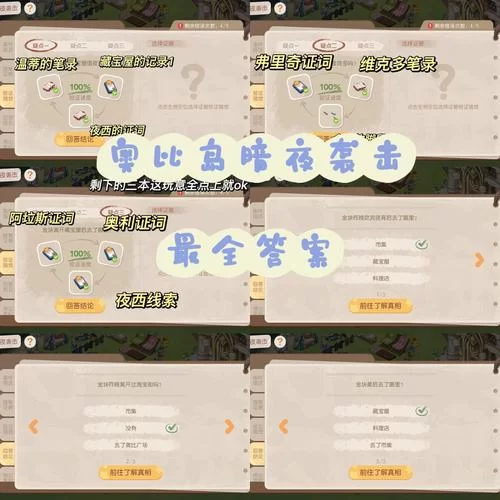 煌星的胜利女神最新版本是多少？老玩家告诉你准确答案！