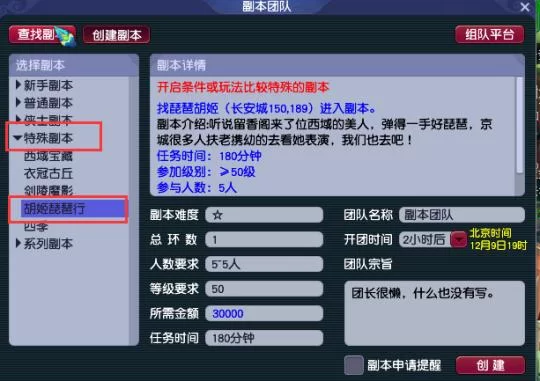 煌星的胜利女神汉化版下载怎么找？老玩家分享经验心得！