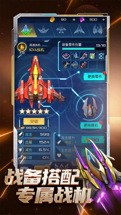煌星的胜利女神游戏下载慢怎么办？高速下载方法分享！